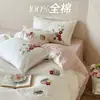 Romántico Set Francés de Algodón Cepillado 100S de Cuatro Piezas Flores Pequeñas Bordado de Toalla Ribete de Encaje Funda Nórdica Cálido Otoño e Invierno