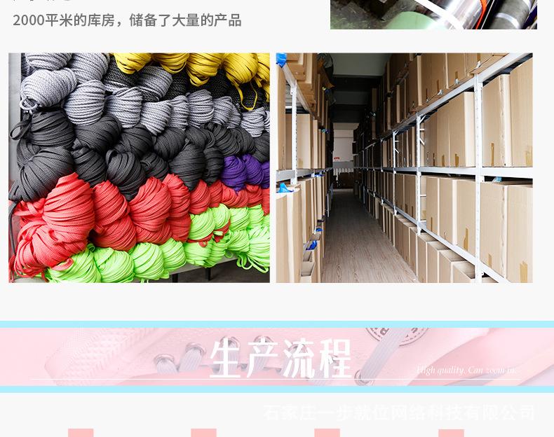 国际站——双层细纹彩色鞋带_17.j