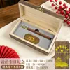Siempre Sigue al Partido, Caja de Regalo con Marcapáginas de Madera Maciza, Recuerdo de Reunión de Miembros del Partido, Recuerdo de Cumpleaños Político, Regalo para Camaradas Retirados