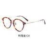 Armazón para Gafas de Alta Miopía con Marco Redondo, Titanio Puro, Se Puede Personalizar con Lentes Graduados, Modelo de Diseñador de Montura Completa Foster-1