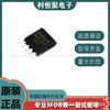 Chip FLASH W25Q64FVSSIG 25Q64 Circuito Integrado de Memoria 8M (CI)