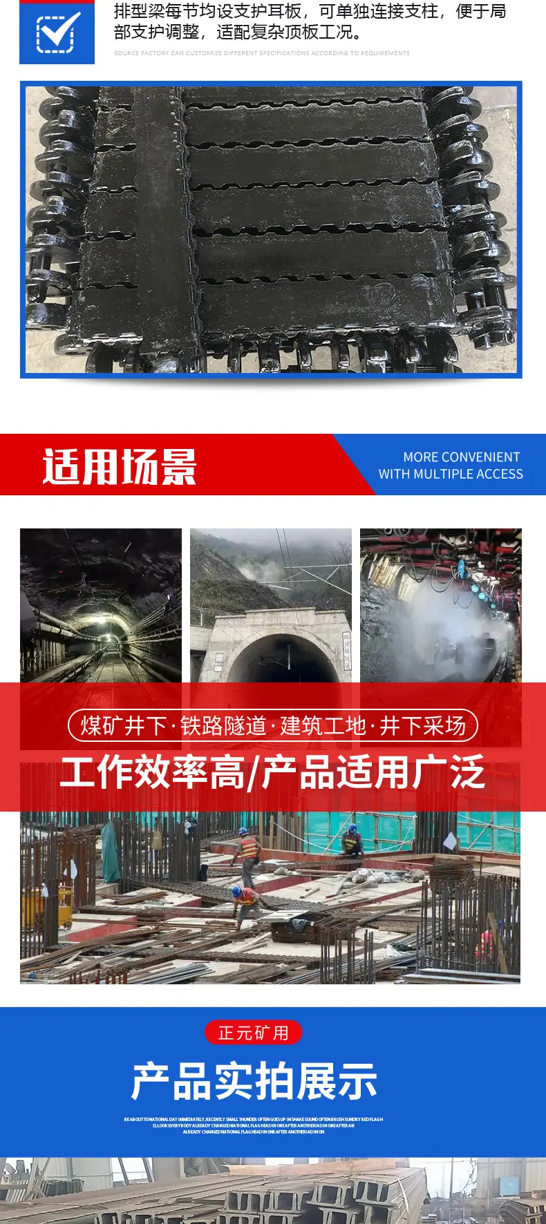 铰接顶梁--排型梁_04.jpg