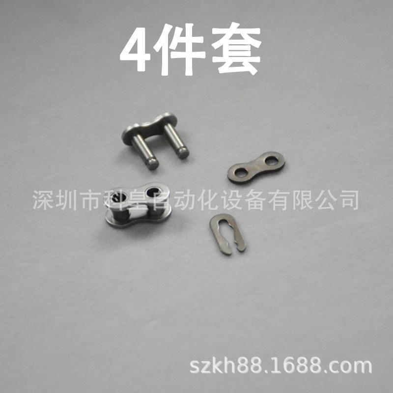 链扣三四件套 (2)
