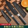 Directo de fábrica acero inoxidable cuchillo de fruta tabla de cortar traje herramienta alargada para cortar sandía pelador dos en uno entrega de regalo