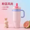 Taza de Hielo de Gran Capacidad, Taza de Agua Gigante de Acero Inoxidable 316 Personalizada para Coche con un Acabado de Lujo y Alta Gama