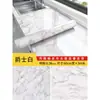 Pegatinas para Encimera de Cocina a Prueba de Aceite e Impermeables Película para Estufa Autoadhesiva Protección Resistente al Fuego y a Altas Temperaturas Engrosada Mármol Metabo