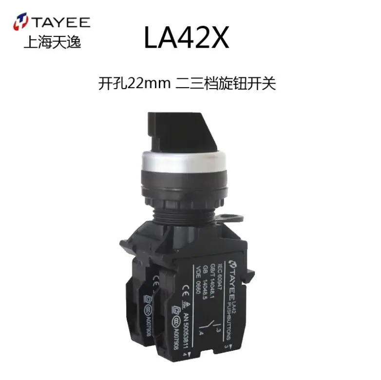 LA42X-750-8 11X2