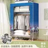 Perchero para uso doméstico en el dormitorio, perchero de pie, perchero pequeño y sencillo para almacenamiento de ropa en dormitorio