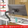 Suporte para monitor de computador com altura ajustável, montagem em mesa e suporte giratório para tela vertical, adequado para Legion 24-32
