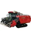Cosechadora de Orugas Starlight Zhisheng 1288Pro 130 Caballos de Fuerza Cabina con Aire Acondicionado Cosechadora