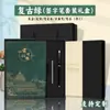 Caja de Regalo Set de Cuadernos Guochao con Impresión de Logo, Regalos Empresariales, Cuaderno A5 Venta al por Mayor Personalización, Planificador 2026