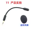 Adecuado para micrófono de auriculares para juegos Logitech G233 G433 Micrófono Micrófono Auriculares Montados en la Cabeza