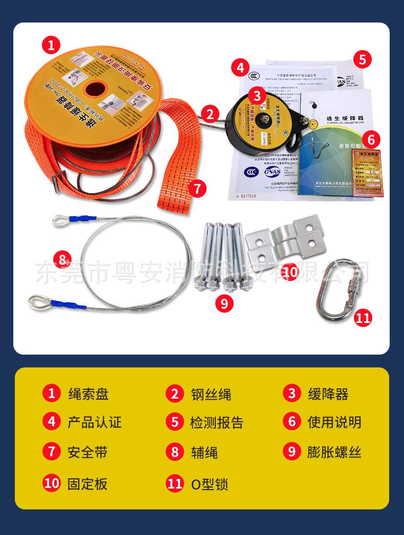 逃生缓降器_10.jpg