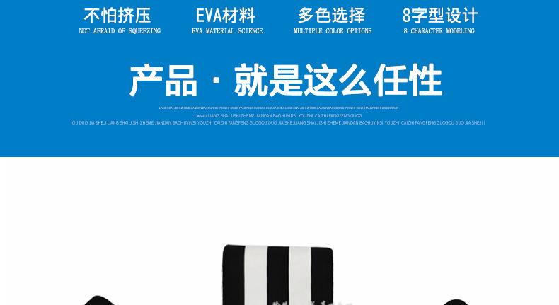 游泳8字夹腿板（黑粉红）_06