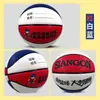 Baloncesto Infantil Jardín de Infancia Estudiantes de Primaria Juventud No. 456 Ropa de Baloncesto Resistente al Desgaste Duradera Alta Elasticidad Venta al por Mayor Balón en Stock