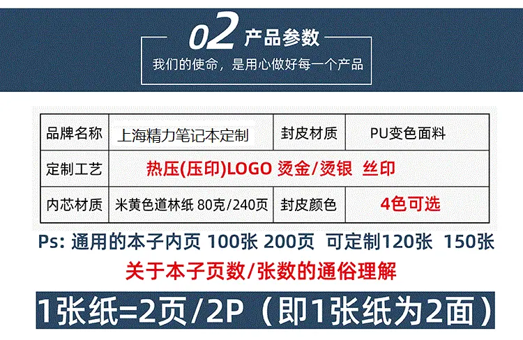 详情图片_03