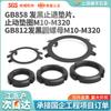 Arandela Antiaflojamiento M10-M320 Negra Tuerca Redonda Tuerca de Seguridad Antiaflojamiento M10-320