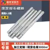 Parafuso Duplo com Cabeça Serrilhada Grau 8.8, Parafuso Prisioneiro Duplo Galvanizado com Rosca Completa, Haste Fina de Parafuso, Haste Cilíndrica de Parafuso