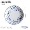 Juego de Vajilla de Cuenco Pequeño Azul y Blanco Importado de Japón para Uso Doméstico, Cuenco para Sopa Fresca, Plato, Cuenco para Postre de Té de la Tarde