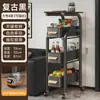 Estante de almacenamiento para cocina, carrito pequeño, de pie, móvil, ahorrador de espacio, adecuado para baños y dormitorios, almacenamiento de múltiples niveles para bocadillos y otros artículos