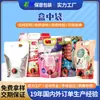 Bolsa de papel de aluminio con válvula de mariposa, bolsa de doble fondo, bolsa para envasado de líquidos para jugo, bolsa para envasado de vino, exportación