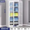 Gabinete de Acero para Archivos, Gabinete de Metal, Gabinete de Información para Oficina, Gabinete para Documentos de Archivo, Estantería de Múltiples Niveles, Gabinete de Almacenamiento con Cajones con Cerradura