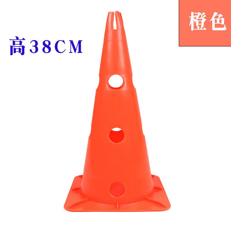 橙色38cm.jpg