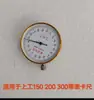 Shanggongchengliang Jingjiang Dayang Cabezal para Calibrador de Dial Accesorios Indicador 0.02 Modelo Universal 0.01mm