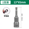Adaptador de Taladro Eléctrico para Llave Eléctrica, Dado Hexagonal Magnético Fuerte, Punta de Destornillador Extendida, Taladro Eléctrico, Atornillador de Impacto, Punta de Destornillador, Tuerca