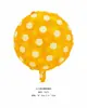 Balão de Filme de Alumínio Balão de Folha de Alumínio Bola de Bolinhas Onduladas de 18 Polegadas Festa de Aniversário Infantil de 1 de Junho Atividades de Festa Suprimentos de Balão Decorativo