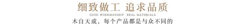 详情版式3_06