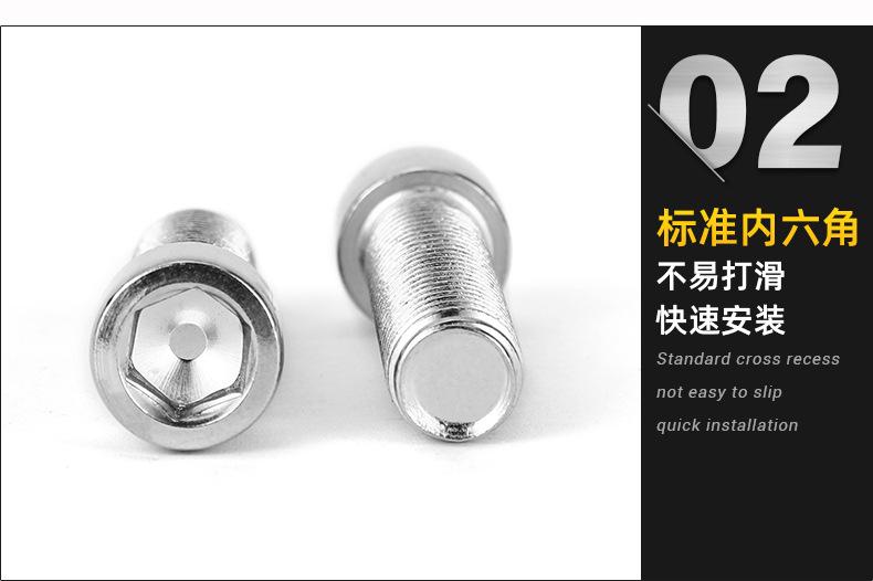 圆柱头内六角机牙螺丝_02.jpg
