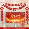 Día de Año Nuevo, Festival de Primavera, Nochevieja, Año del Caballo, Decoraciones de Año Nuevo, Colgantes para Pared de Fondo de TV en Sala de Estar para Nochevieja, Colocación de Pareados