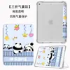Adecuado para funda protectora de panel plano Apple iPad 10.2 triple pliegue airbag air5 anticaída 9.7pro11 pulgadas mini5 carcasa