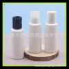 Botella Negra Qiuqiu 60ml Botella para Señuelos Botella de Gel Antibacterial 60ml Botella Pequeña de Muestra de Detergente Botella de Líquido para Ropa
