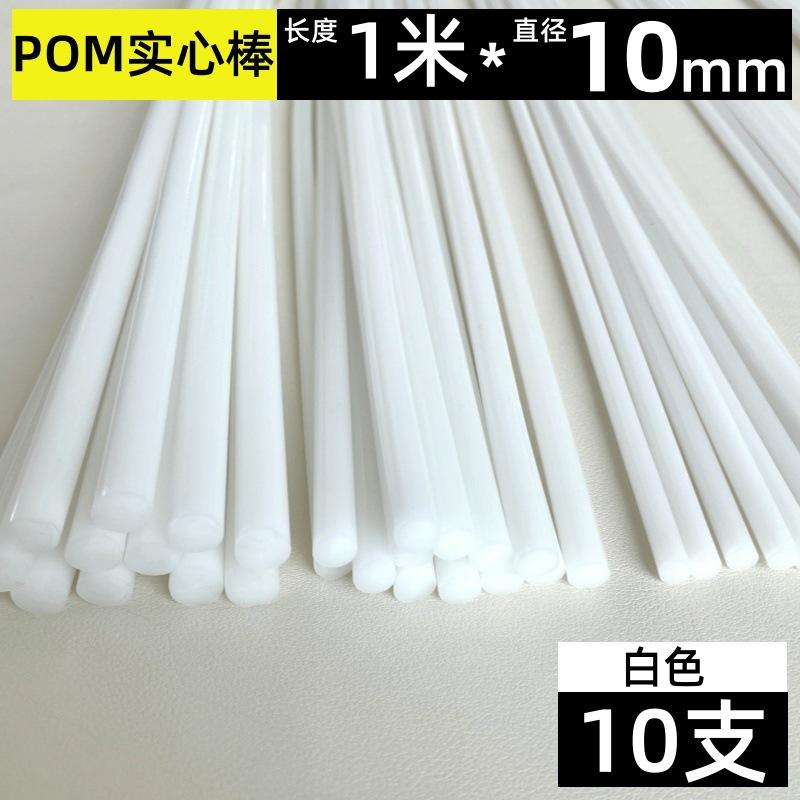 1米 10mm.jpg
