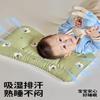 Almohada para Bebé Protección de Cuello Núcleo de Almohada para Dormir para Niños Mayores de 6 Meses 1-3-8 Años Almohada de Jardín de Niños para Todas las Estaciones