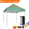 Carpa plegable personalizada con logo para exhibición al aire libre, carpa promocional para el sol 3*3, refugio para lluvia para eventos