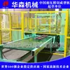 Huawen Suministro Personalizado Máquina de Corte Abrasivo de Papel de Lija Máquina Perforadora de Papel de Lija Totalmente Automática Máquina de Corte de Banda de Lija Yancheng
