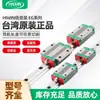 Taiwan Hiwin Flange Tipo Guia Linear Deslizante Série Egw Trilho Deslizante 1520 Trilho Linear Rolamento de Alta Precisão