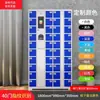 Gabinete de Almacenamiento para Teléfonos Inteligentes Gabinete de Almacenamiento para Teléfonos Móviles de Empresa para Empleados Reconocimiento Facial Huella Dactilar Tarjeta de Banda Magnética Gabinete de Almacenamiento Wechat