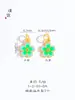 Colgante de flor de cerezo dorado vietnamita de larga data, flor de melocotón, con agujero pasante, accesorios DIY para pulsera, accesorios de pulsera, con cuentas