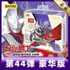 Auténticas Tarjetas de Ultraman Tarjetas Coleccionables de Anime para Niños My Little Pony Caja Sorpresa Máquina de Pinzas Lote Mixto Especial Envío Gratis