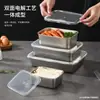 Caja de Acero Inoxidable 304 Congelación Rápida Conservación de Frescura Caja de Sabores con Tapa Sellada Caja de Almacenamiento de Alimentos para Refrigerador Almacenamiento en Congelador Vajilla Transfronterizo