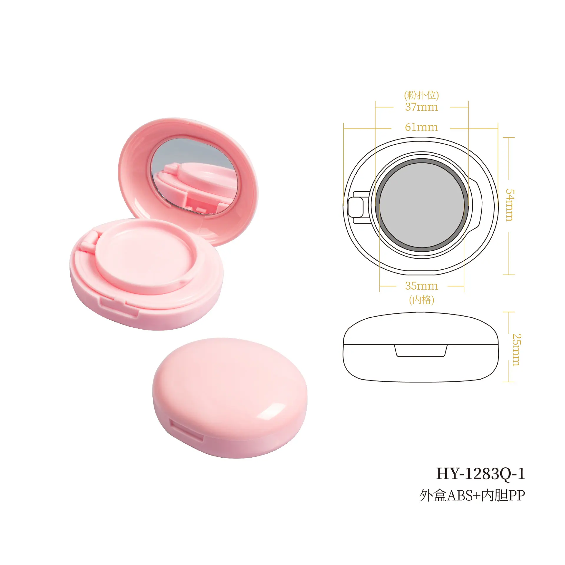 HY-1283Q-1 画板 5