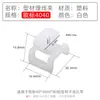 Clip Holder para Gestión de Cables de Perfil de Aluminio 3030/4040 Estándar Nacional Estándar Europeo Clip para Cables Clip Holder para Arnés de Cableado Embebido