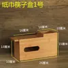 Caixa de Armazenamento Multifuncional de Bambu Porta-Hashi para Restaurante Comercial Caixa de Papel para Guardanapo de Hotel Loja de Macarrão Porta-Hashi para Lenços de Papel