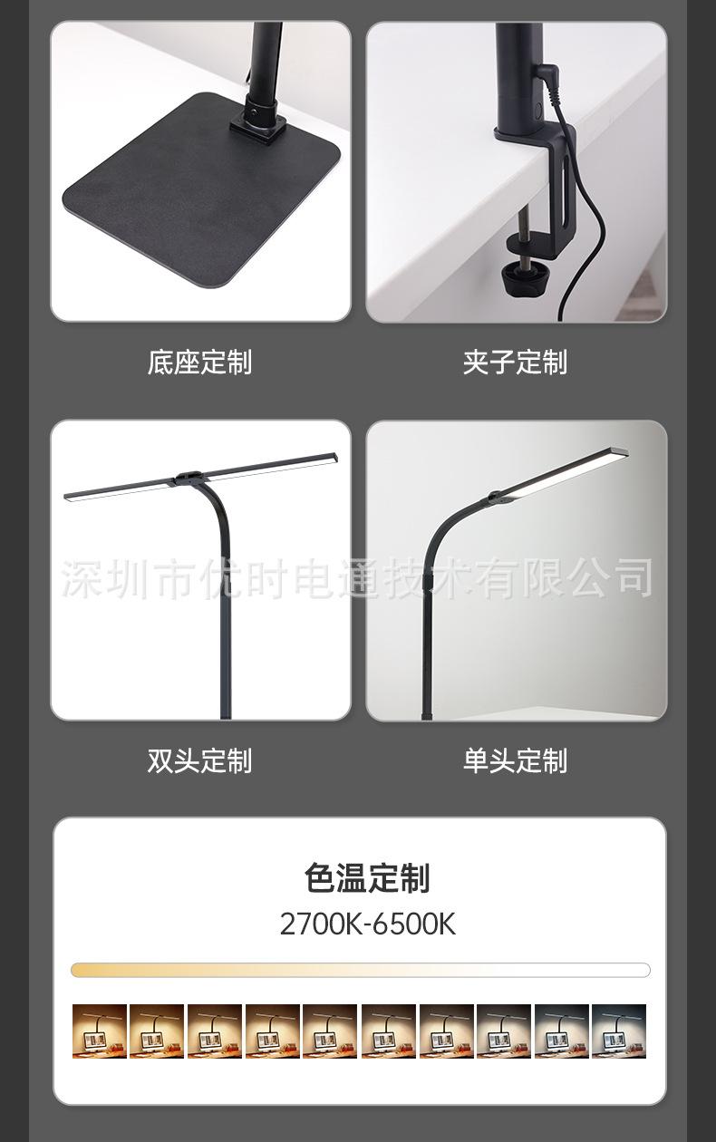 YS-TL23058-双头夹子灯-详情页-中文版_08.jp