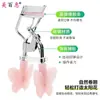 Curvador de Cílios Novice Symphony com Cabo de Borboleta Portátil de Longa Duração Assistente para Cílios Postiços com Pente Curvador de Cílios