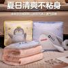 Tela de terciopelo de guisante de seda de hielo almohada de oficina colcha doble uso almohada para siesta de coche 2 en 1 venta al por mayor impresión de LOGOTIPO